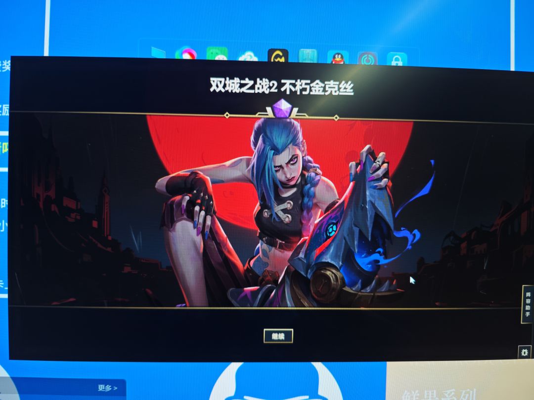 动态图片 3