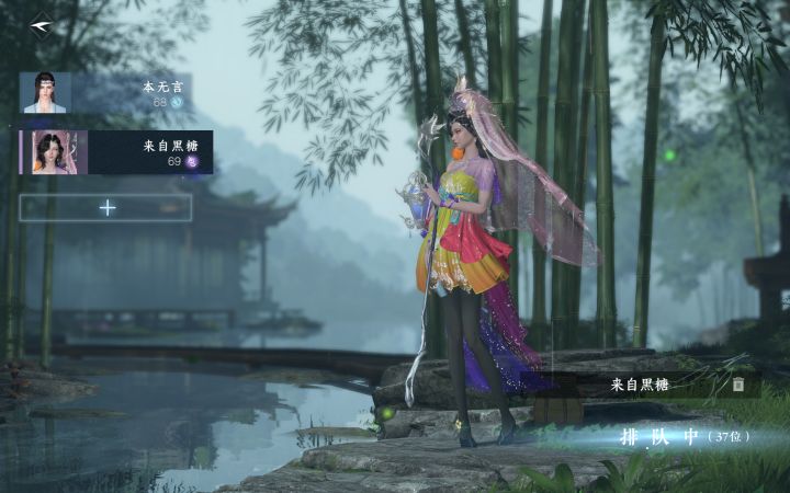 惊鸿照影怎么回事截图