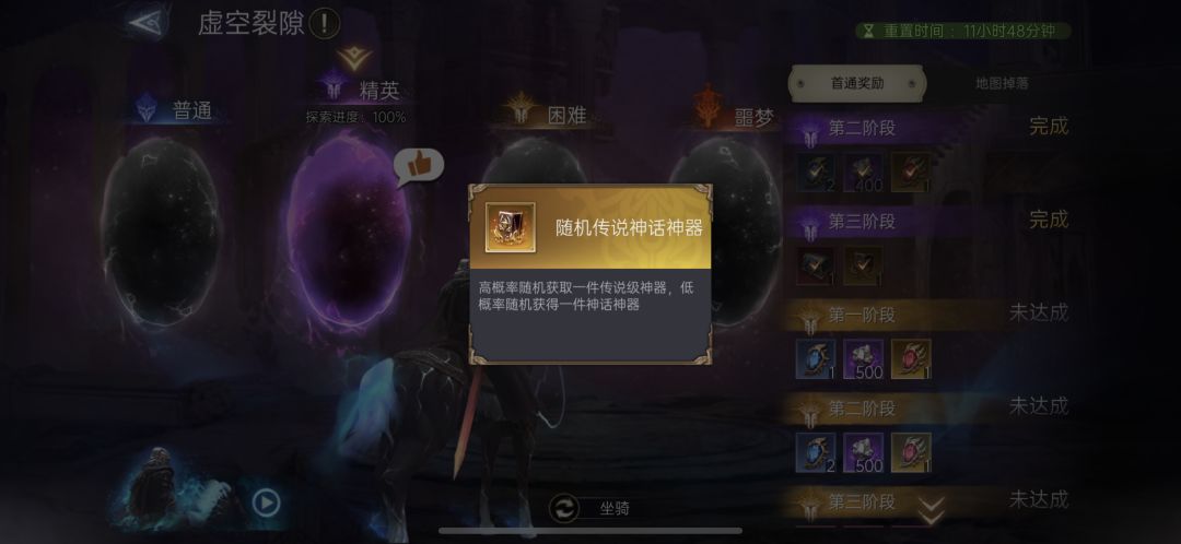 虚空裂缝困难模式出专属(赫克斯) 2