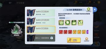 你也想起舞吗，氪金玩家攻略！