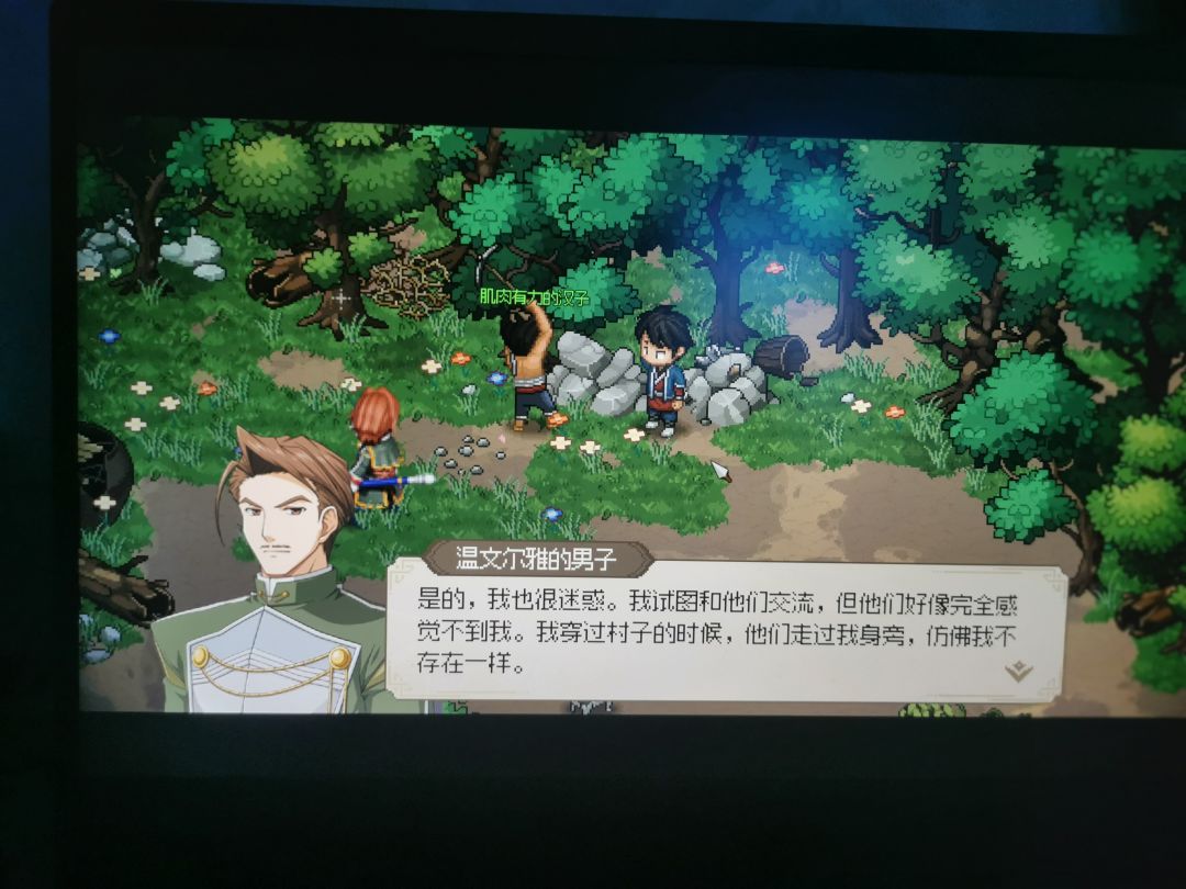 八叶一刀启动 1