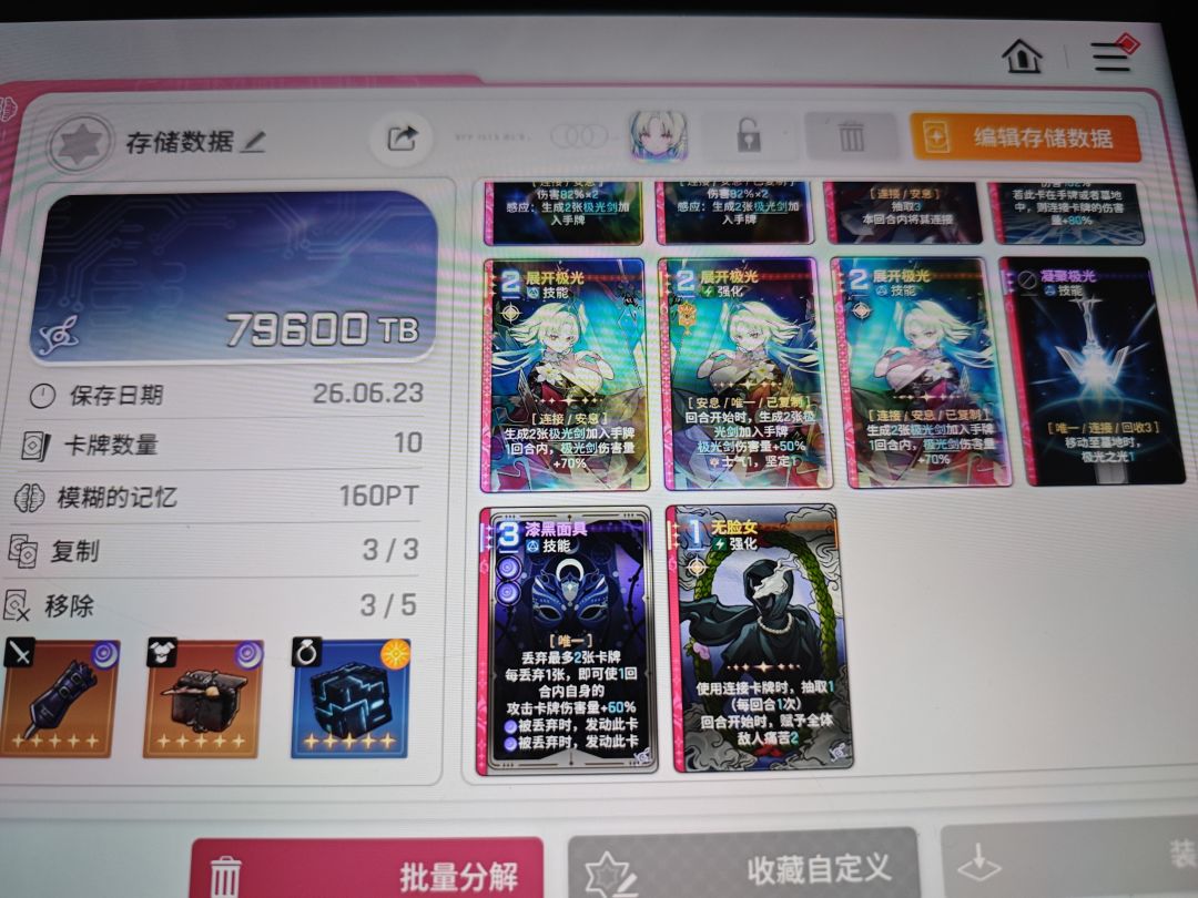 还能再局外优化一下吗 2