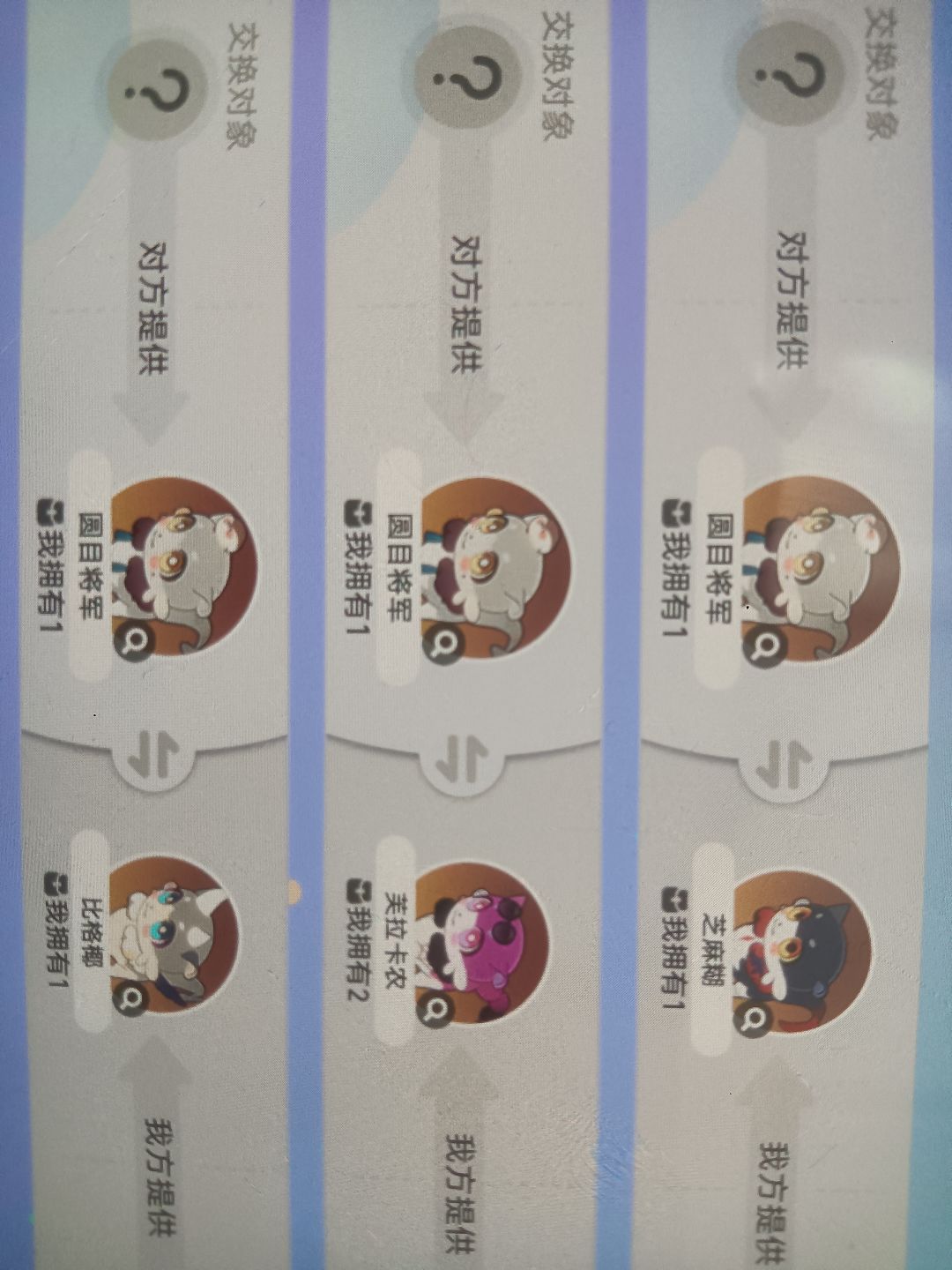 换景元 都换 砂金珍藏款也换 4