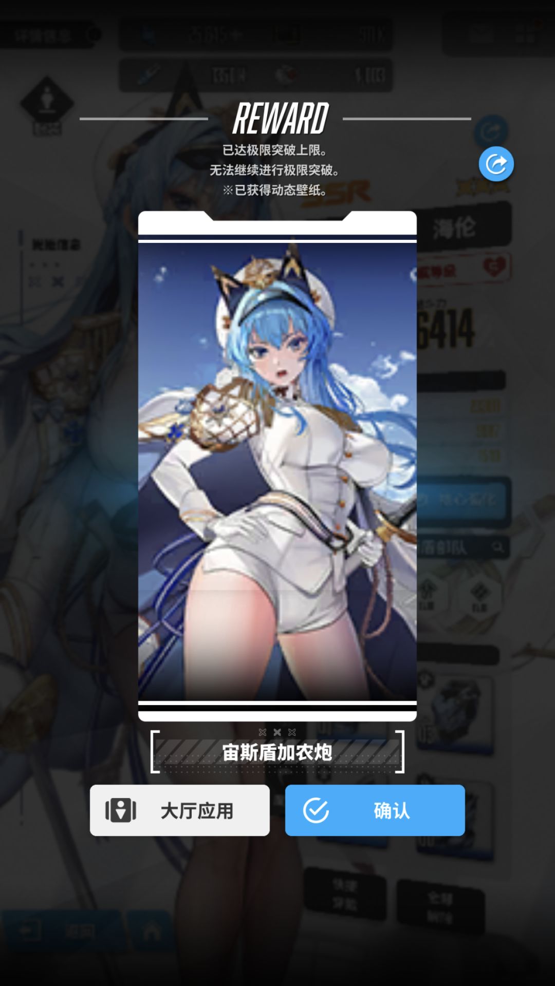 我看人家碎钻抽海伦歪了丽塔 2
