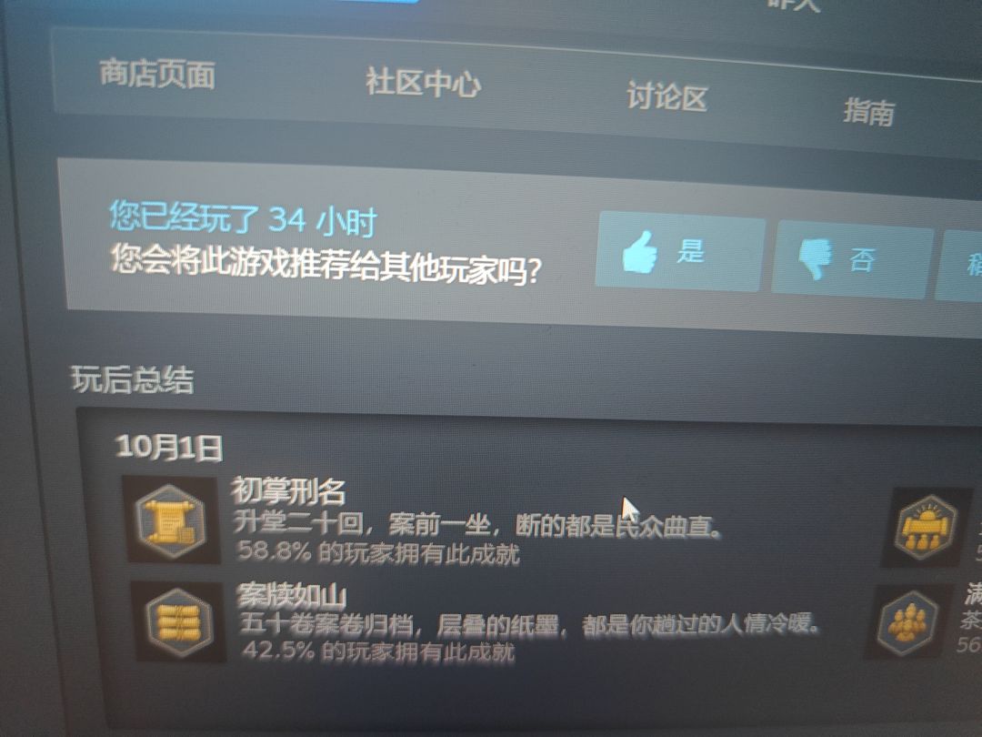 边务线你怎么这么长 1