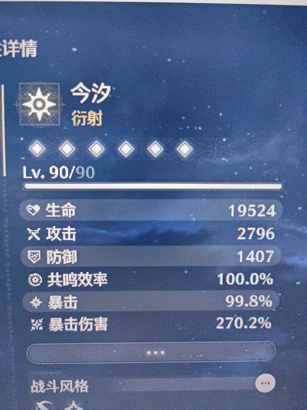 有没刷哀声鸷的 1