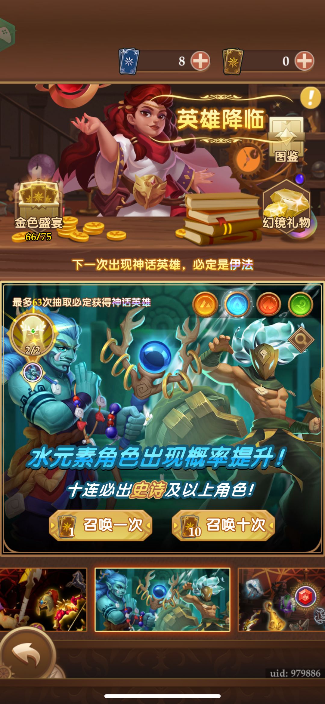 水国前期推图队伍阵容选择？ 2