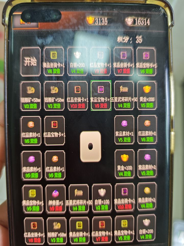 九月活动第四天截图