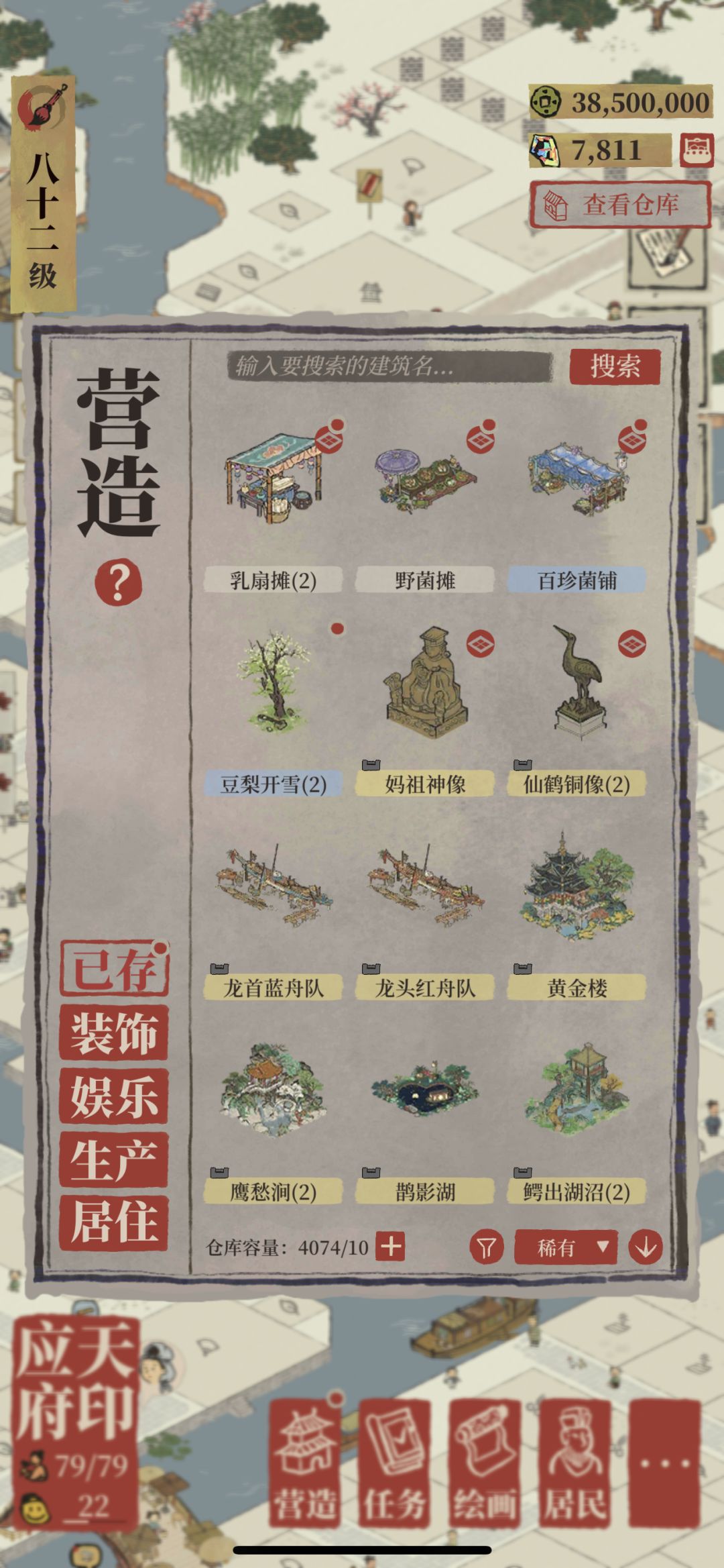 出bug啦 2