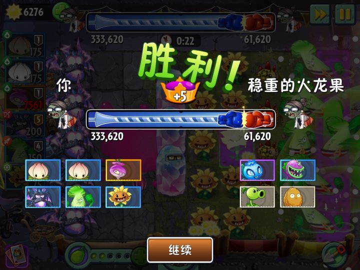 还行截图