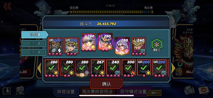 麻烦对我的阿鲁尊重一点截图
