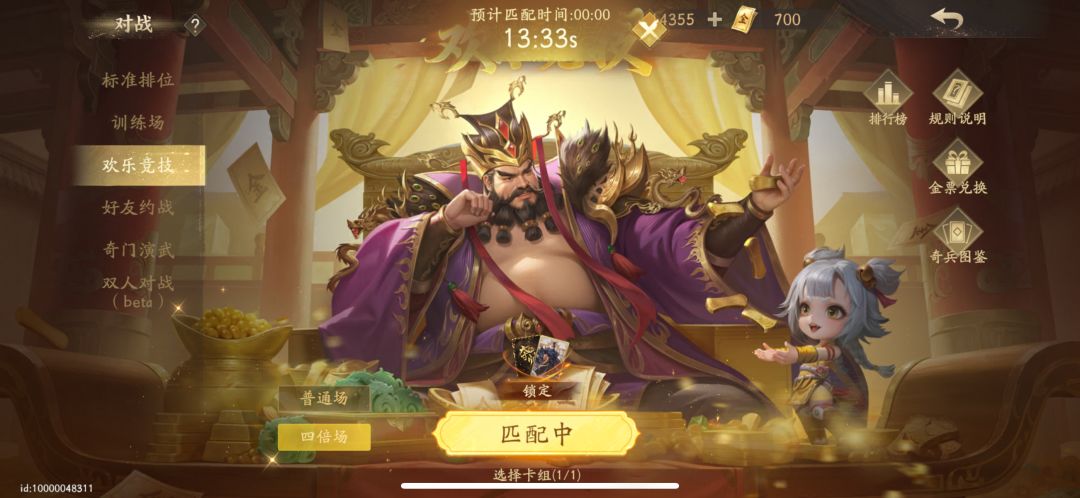 完全排不到人😭 2