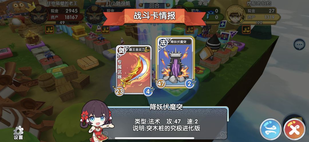 曲曲夺冠了 2