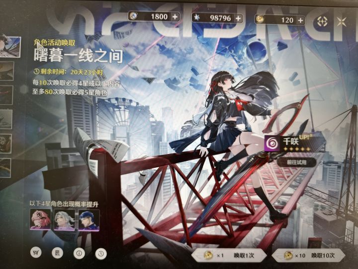 双向奔赴截图