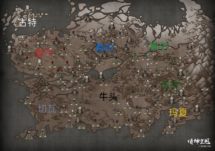序章剧情截图