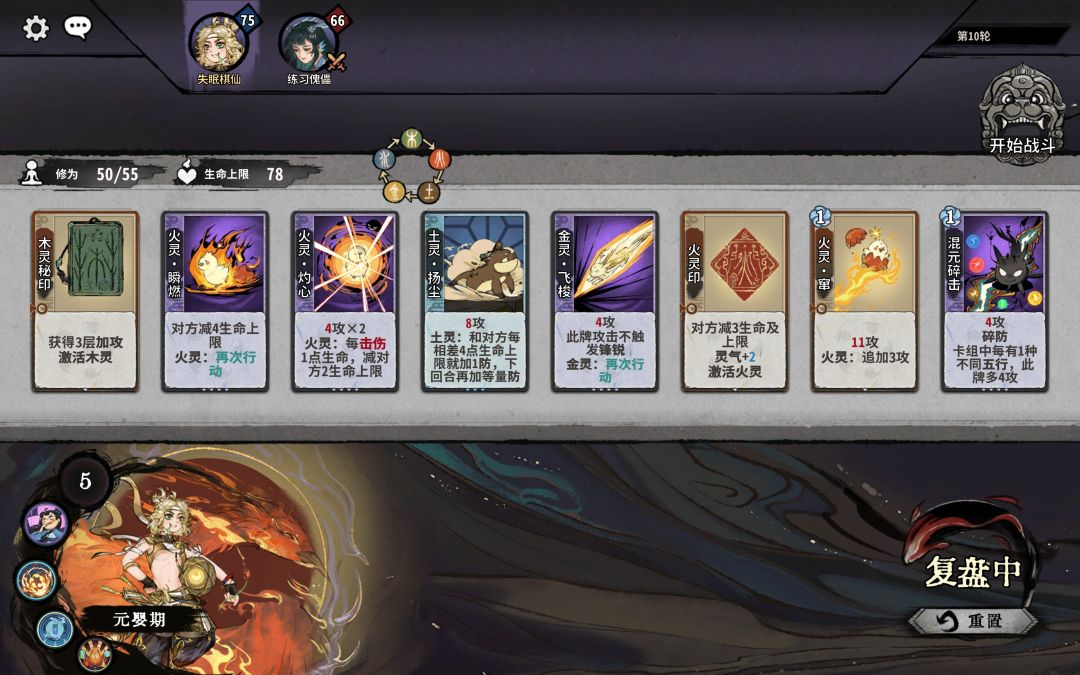 丹南宫生吃鸡，卡组分享 2