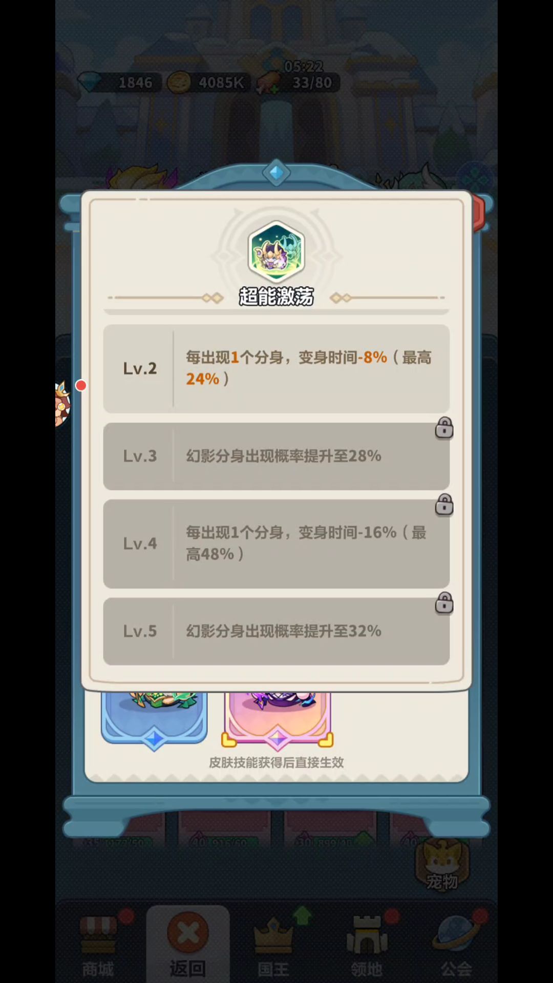 双活动吃不消?教你错开拿满奖励 4