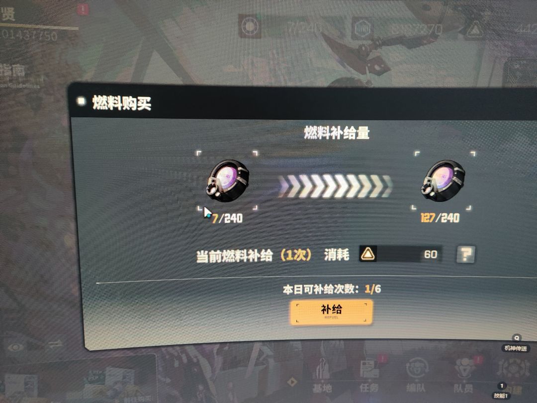 如图,6块钱粲晶换不来90微晶和体力药 1