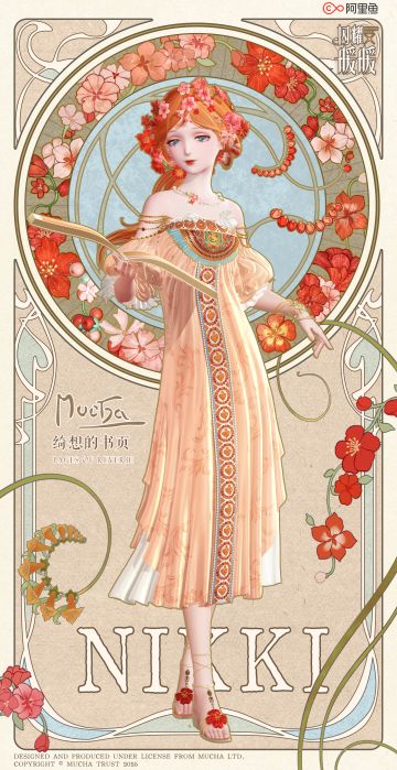 【限定累充福利】绮想的书页 | 10月24日更新