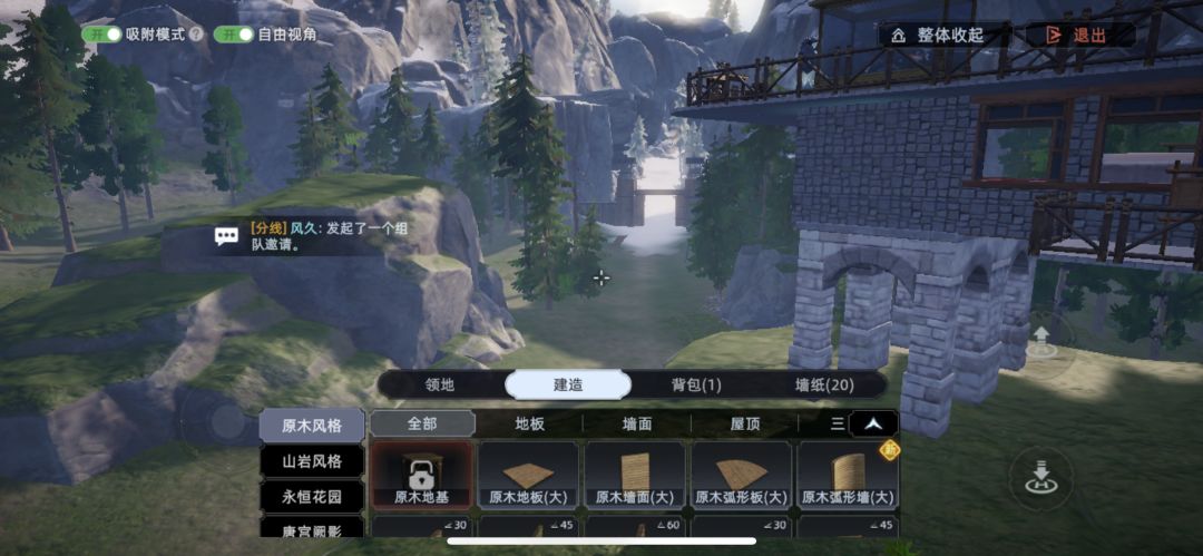 你的北部雪原生存日记 2