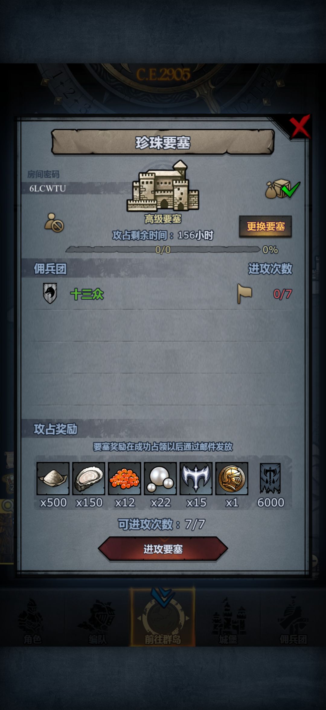 官周日车 2