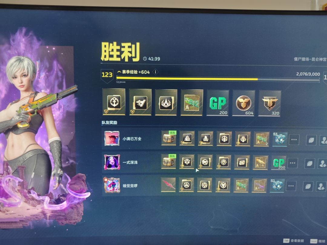 论坛要是能发语音就好 2
