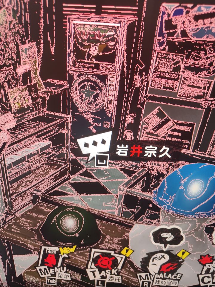 刚回坑,pc画面怎么设置截图