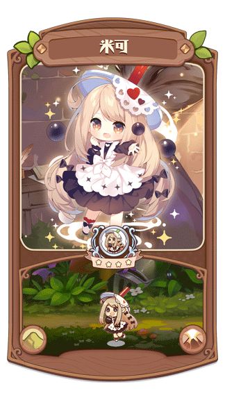【妖精图鉴】元气的偶像—米可