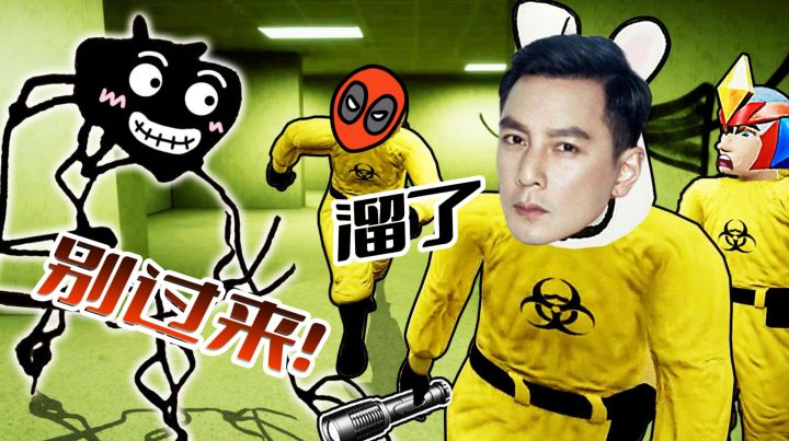 《逃离后室》拉兄弟联机!尖叫不断 史低25.9元冲截图
