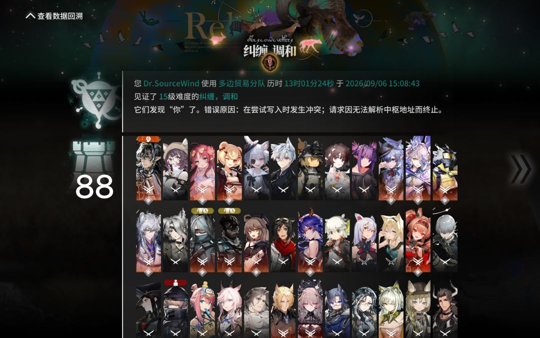 n15多边贸易打了4000多分 1