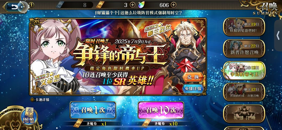 纯新手，联动都出了，其他池子还要抽吗？ 2