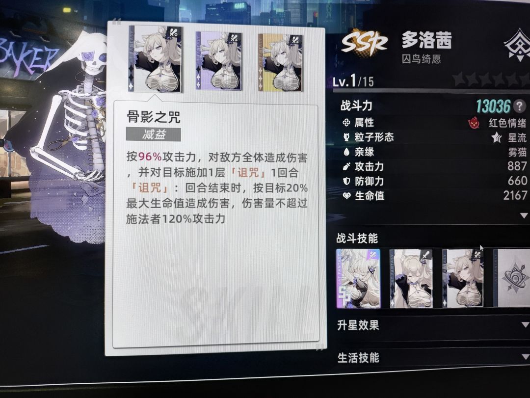 你就这么设计角色的? 1