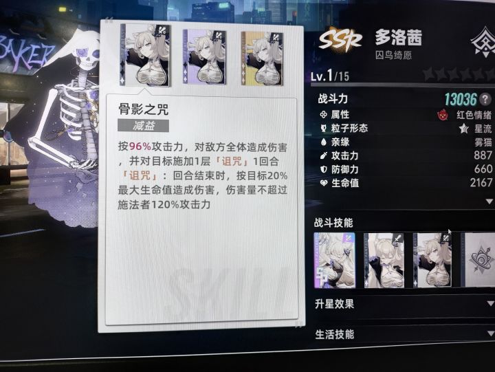 你就这么设计角色的?截图