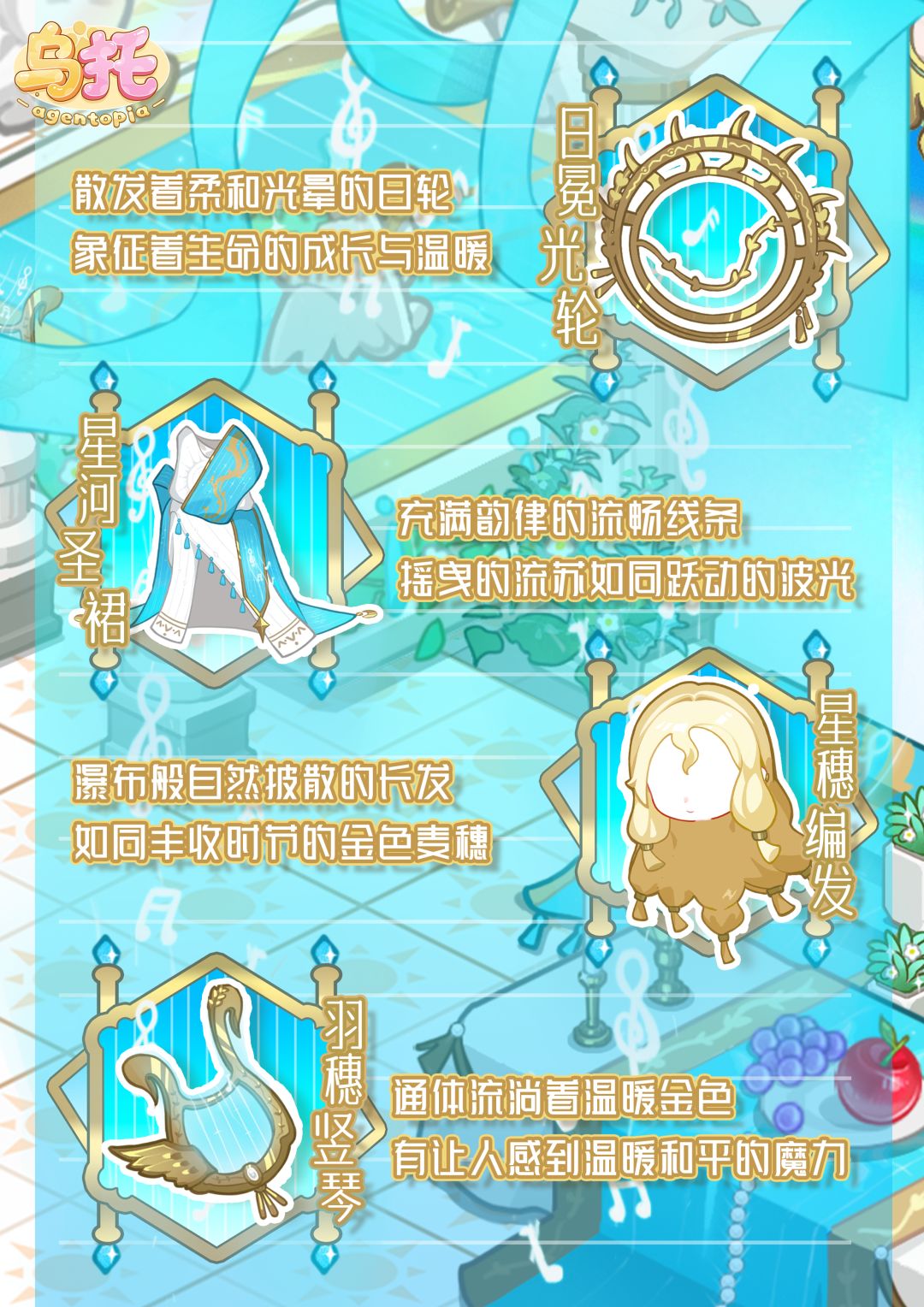 希腊风服装展示[白羽梦境]🪽 2
