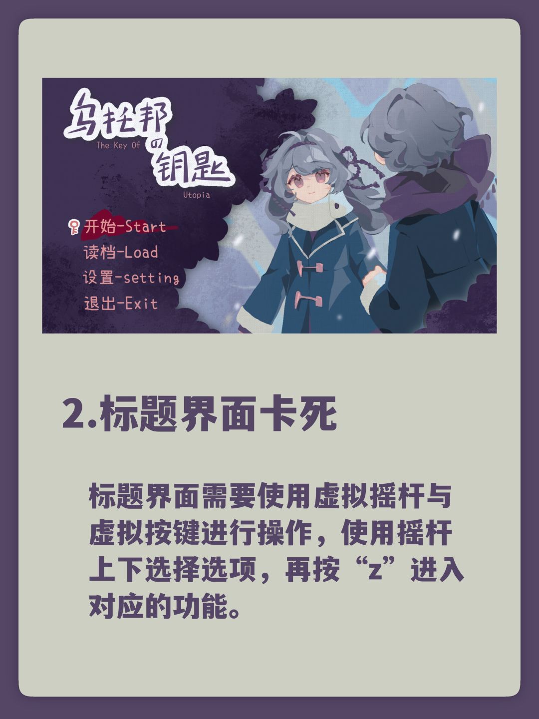 目前问题的解决方案合集 3