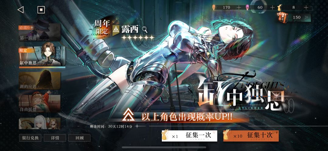 露西要继续抽到200么? 1