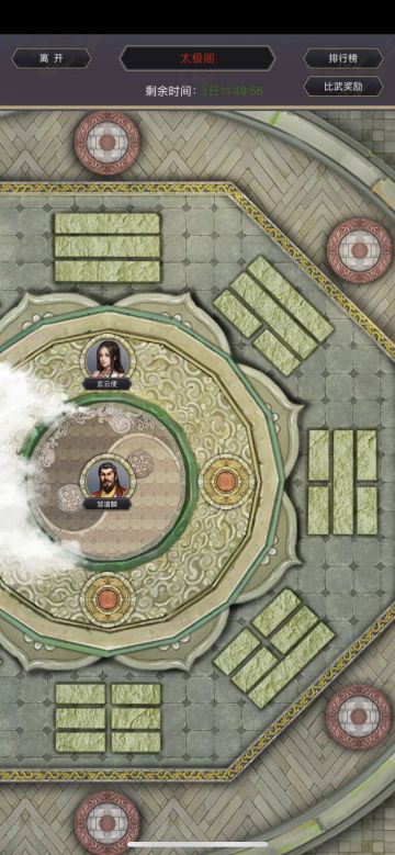 太极阁迷雾（开派弯路）经验分享帖