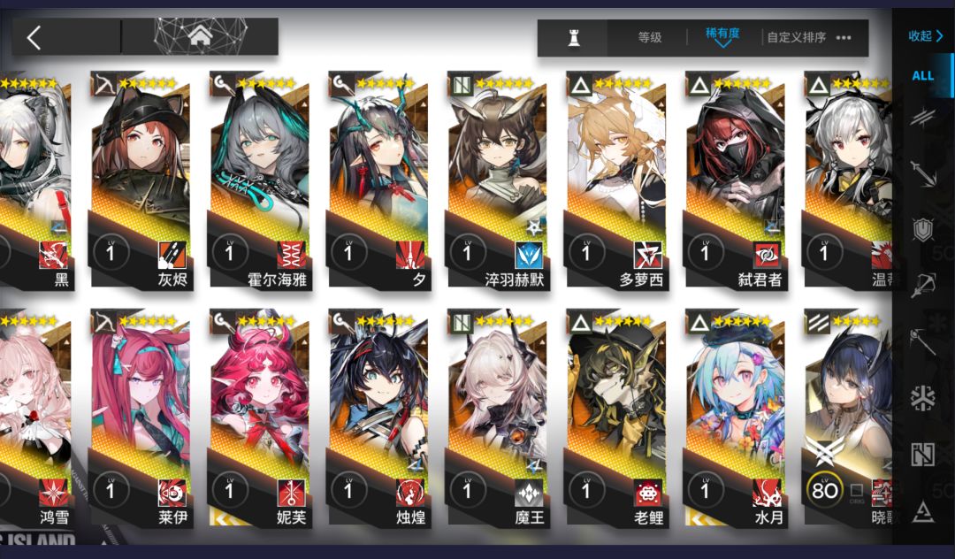 后续怎么安排 6