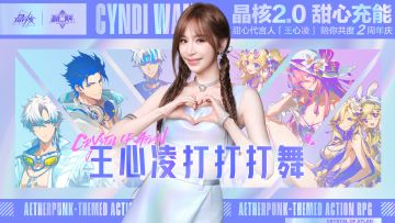 夏日减负，快来和王心凌一起跳打打打舞吧！