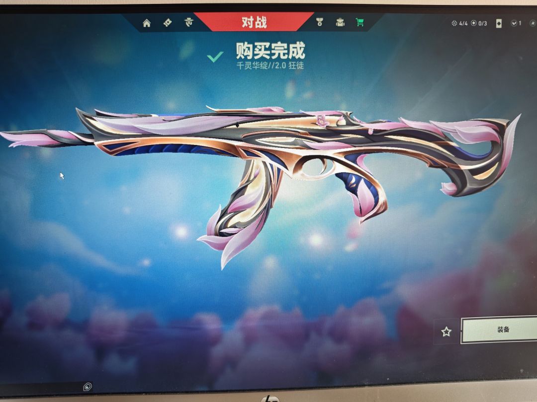 男生很难收到一朵花,所以我送自己一朵 1