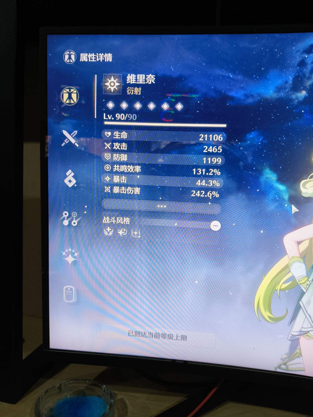 听人说奶雷队刷海墟很强 3
