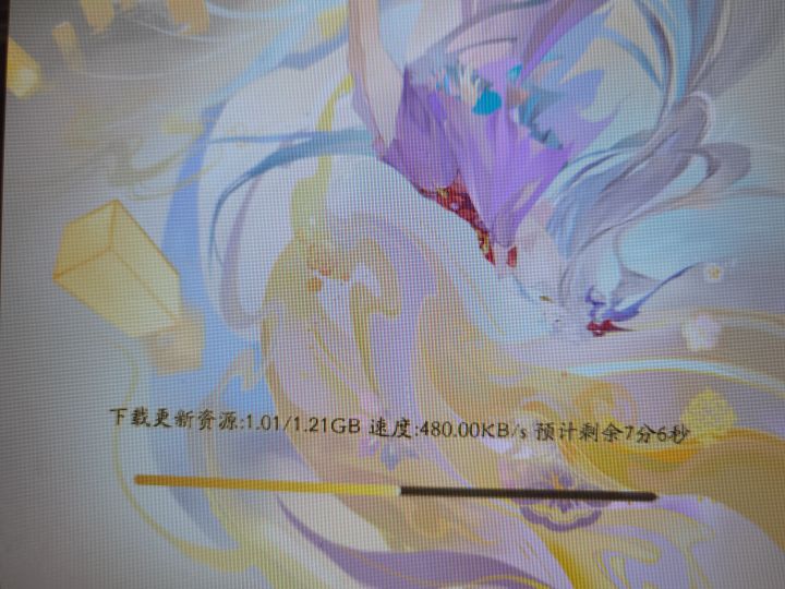 这速度也不知道是谁的问题。截图