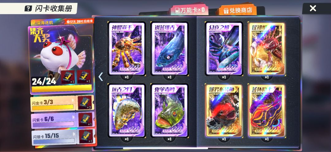 零氪 肝帝🤌 1