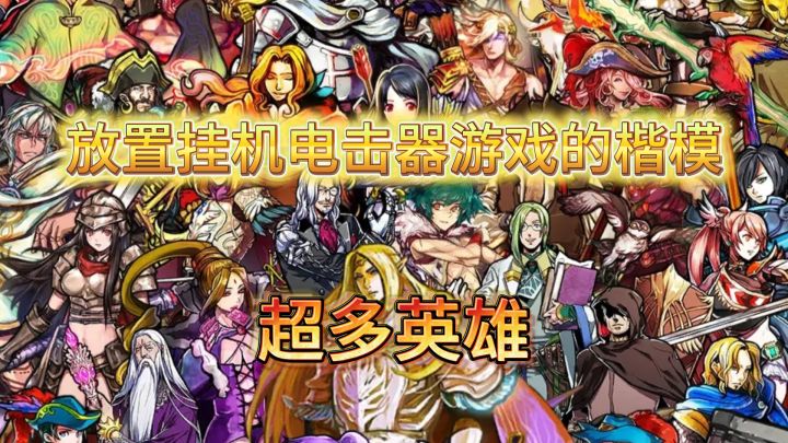 Fighting And Upgrading一款干净道你难以想象的电击器游戏截图