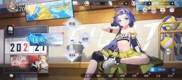 【安东妮娜-场间休憩】动态展示