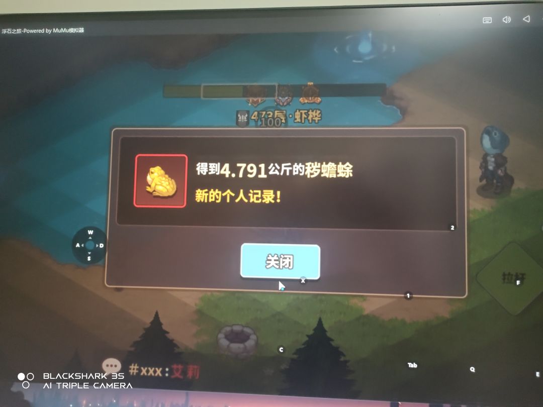 这什么鬼 1