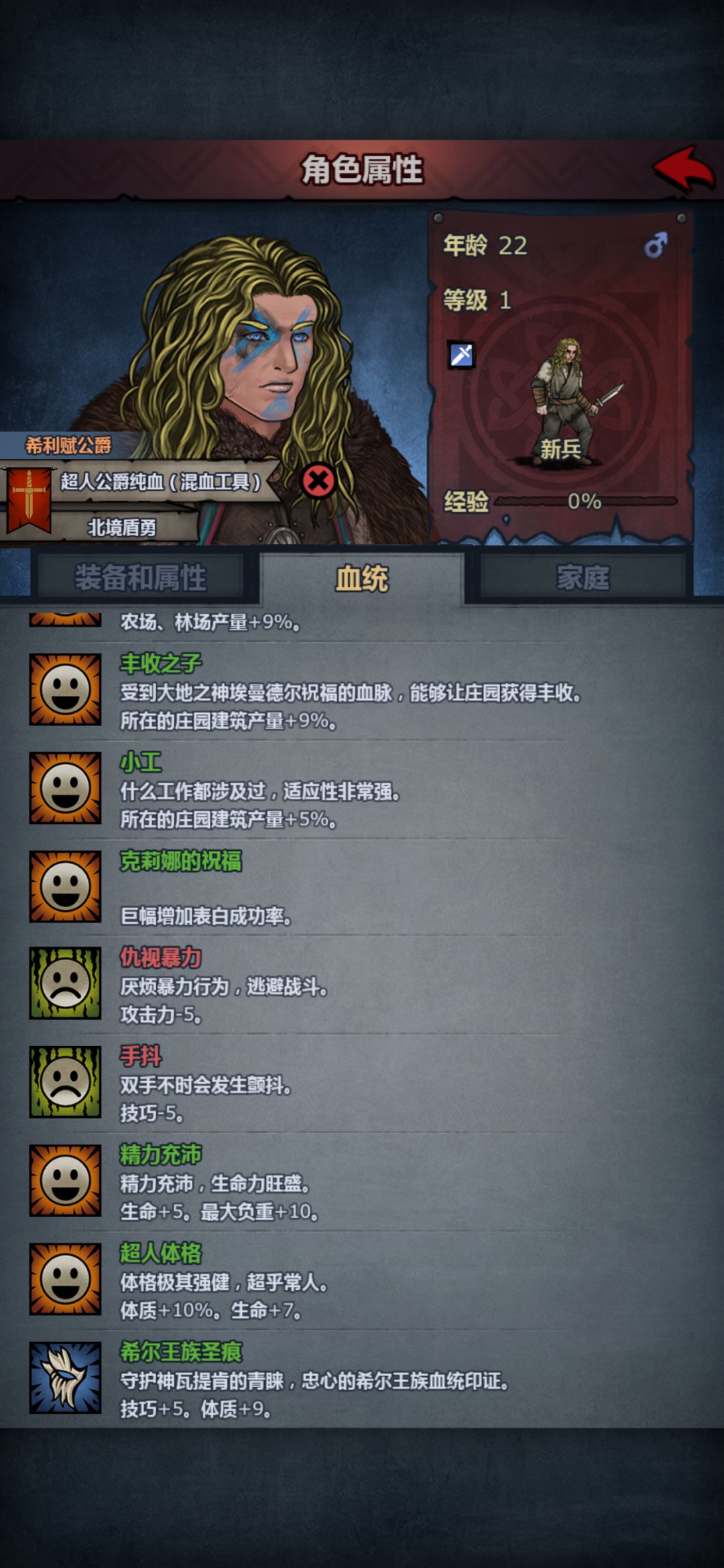 我怀疑这游戏后台有人监视我 2