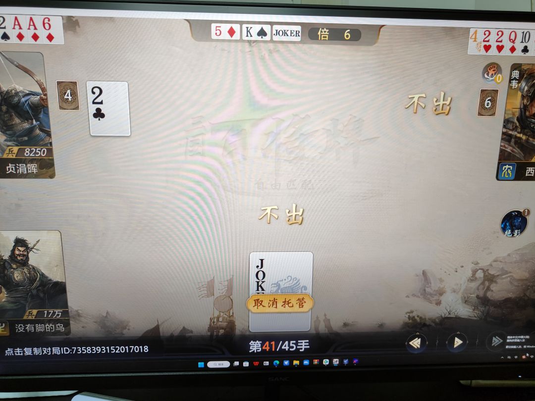 这托管是智障吧?2不下王,不出? 2