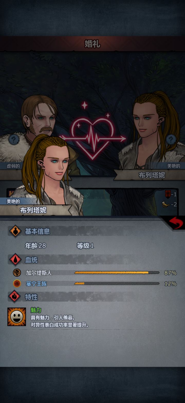 肖恩这次也是吃上好的了截图