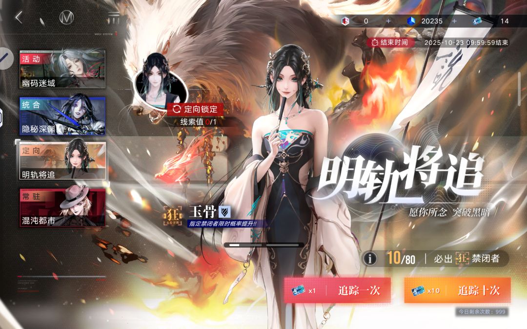 要养希露坦吗,抽玉骨吗? 2